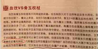 今日新开的传奇中沙巴克奖励