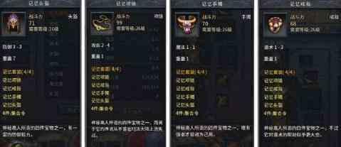 热血传奇私服的战士PK法师还是蛮简单的  热血传奇私服 第1张