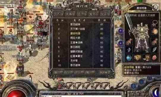 谈谈：超变态传奇中游戏中PK那个职业最厉害  超变态传奇 第1张