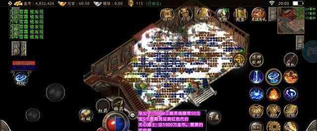 专访≡狂超变版传奇里魔王者辉煌≡行会代言人.蕾丝粉兜兜